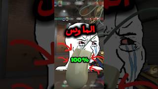 تحسين الايم في الكمبيوترhow to fix your aim⁉️pc gaming قيمنق العاب اكسبلور شورت shorts تقنية [upl. by Shumway]