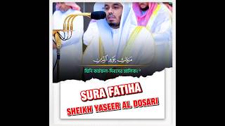 SURA FATIHA BY SHEIKH YASEER AL DOSARI 💞💕💞 shorts shortvideo short [upl. by Seel]