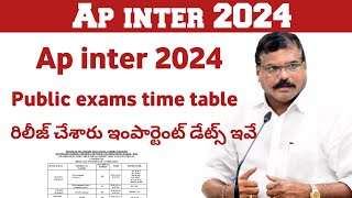 ap inter 2024 exam time table  ap Inter 2024 Big update [upl. by Swee]