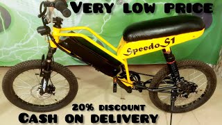 Electric Cycle  Speedo s1  50km range  cash on delivery available  m 7478128234 [upl. by Polito]