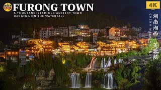 4K China Walk at Night in Furong Town  Hunan  湖南湘西 · 芙蓉鎮 [upl. by Okuy]