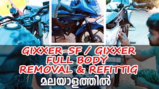 suzuki gixxergixxersf body removal and refitting in malayalam [upl. by Alcine]