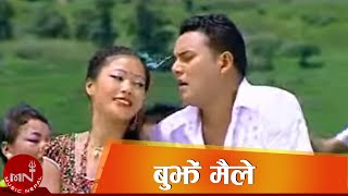 Nepali Hit Lok Dohori Video Song  Bujhe Maile By Raju Gurung Bishnu Majhi and Kajal Gurung [upl. by Sonny]