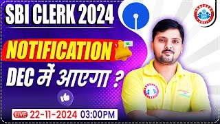 SBI Clerk 2024 Notification  SBI Clerk 2024 Notification Expected Date  SBI Clerk Update Rohit Sir [upl. by Carnahan640]