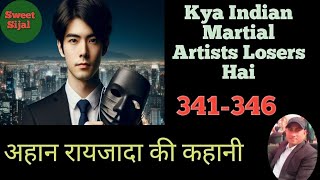 Aahan Raizada Ki Kahani Ep 341 to 346  Kya Indian Martial Artists Losers Hai [upl. by Orelee]