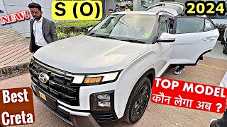 अब सब यही Creta लेंगे पक्का 🤝 Hyundai CRETA S O Facelift 2024  Best Value 👌 [upl. by Yttocs942]