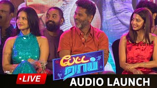 🔴 Live  Sunny Leone at Petta Rap Tamil Movie Audio Launch  Prabhu Deva Vedhika [upl. by Chyou667]