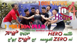 HERO NATTE NANGDI ZERO NI  Official Music Video Release 2022  Gepe amp Ratan lai [upl. by Pail]