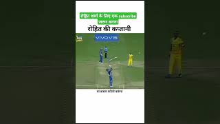 mi vs csk best match highlight viralvideo rohit sharma captain minecraft [upl. by Goeger701]