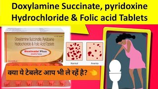 Doxylamine Succinate pyridoxine Hydrochloride amp Folic acid Tablets  Doxinate plus Tablet [upl. by Taggart]