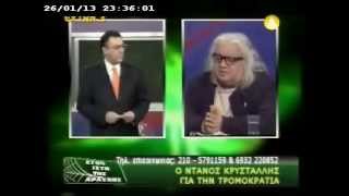 ΣΤΟΝ ΙΣΤΟ ΤΗΣ ΑΡΑΧΝΗΣ 26012013 [upl. by Zilvia]