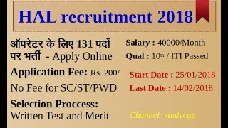 HAL Recruitment 2018  How to apply HAL Application  131 Operator post [upl. by Trude]