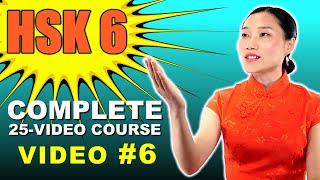 HSK 6  ADVANCED Chinese Vocabulary Course with SENTENCE EXAMPLES  Video 6  The First 600 [upl. by Neau]