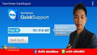 สอนการใช้งานแอป teamviewer QuickSupport [upl. by Macfadyn161]