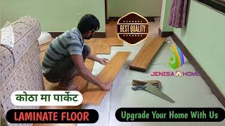 कोठा मा पार्केट  Beginners Guide to laminate flooring  laminate flooring Trends This Year [upl. by Hafinah16]