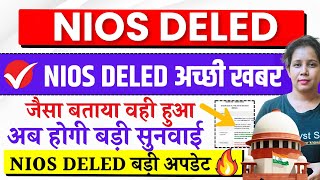 🔥NIOS DELED बड़ी अपडेट  Nios deled Supreme Court News Today  Nios deled news today [upl. by Enomed]