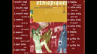 Ethiopiques vol 1 [upl. by Kitarp525]