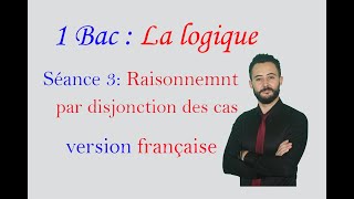 1 bac  la logique  séance 3  Raisonnement par disjonction des cas  VF [upl. by Atiran]