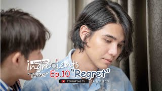 Teaser Mini Series Ingredients ส่วนผสมที่ลงตัว Ep10 Regret [upl. by Anilah]