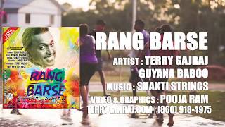 Rang Barse Refix  Terry Gajraj Guyana Baboo  2019 Phagwah Release [upl. by Idoj]