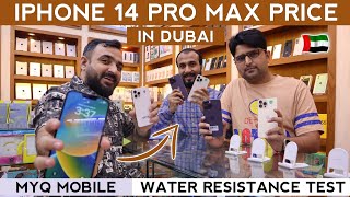 iphone 14 pro max price in dubai i iphone 14 pro max water test [upl. by Senhauser]