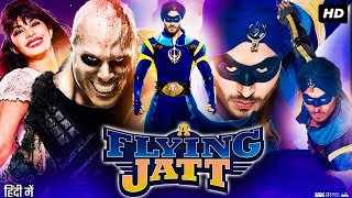 A Flying Jatt Full Movie Story amp Review  Tiger Shroff  Jacqueline Fernandez  Nathan Jones  Facts [upl. by Cresa]