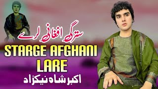 Starge Afghani Lare  Akbar Shah Nikzad Pashto Song 2024  New Pashto Song  Pashto Tappy HD Vedio [upl. by Fairlie199]