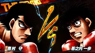 Takamura Mamoru Vs Bryan Hawk Rank 30 Max Level  Hajime no Ippo The Fighting PS3 4K 60fps [upl. by Malamud]