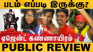 Agent Kannayiram Public Review  Agent Kannayiram Movie Public Review  Santhanam  DotsMedia [upl. by Proffitt416]