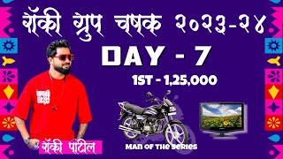 ROCKY GROUP CHASHAK  2023 2024  DAY 7 [upl. by Amsab]