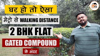 मेट्रो से Walking Distance  2 BHK flat in Chattarpur Delhi  2 BHK flat for sale in South Delhi [upl. by Nylorahs]