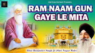 Ram Naam Gun Gaye Le Mita  Shabad Gurbani Kirtan  Waheguru Shabad  Superhit Shabad [upl. by Udenihc]