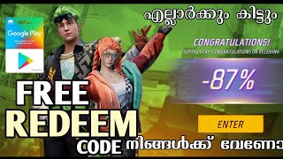 💥എല്ലാർക്കും കിട്ടും free redeem കോഡ്സ് with proof😍Get free redeem code 🤯redeemcode freefire [upl. by Phebe469]