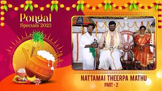 Nattamai Theerpa Mathu  Full Show  Part 02  Pongal Special Show  Sun TV [upl. by Amek284]