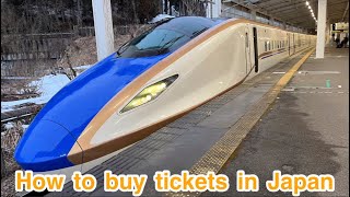 【super easy】How to buy Shinkansen tickets in Japan [upl. by Ambrosius594]