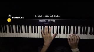 Hercai  Feryat Piano Cover  موسيقى مسلسل زهرة الثالوث [upl. by Retsel]