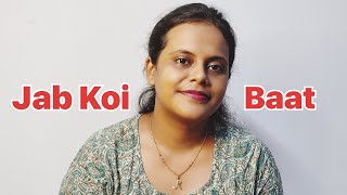 Jab Koi Baat Bigad Jaye  Cover by Retina Roy  Hindi Song [upl. by Costin]