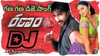 Gana Gana Gana Ranam movie DJ song full bass mix bye DJ Naresh Reddy [upl. by Nnylyoj]