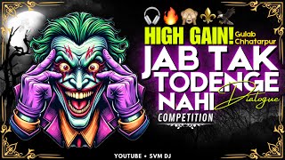 Jab Tak Todenge Nahi  Competition Horn X High Gain  DJ Gulab Chhatarpur [upl. by Nebeur]