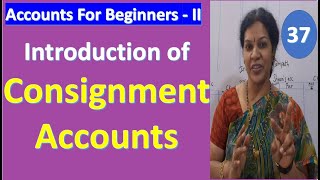 1 Introduction of Consignment Accounts [upl. by Nagam900]