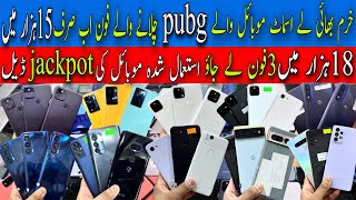 iPhone 7plus S105G G50 Google 4XL 3XL 6pro 6a 7pro Edge 2022 Z4 Z3 Gpure Note8 F9 Y33s [upl. by Mohammed]