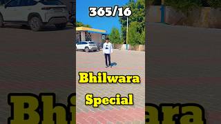 Bhilwada special promo 🔥  365 days daily vlogs challenge day 16shorts minivlog bhilwara promo [upl. by Voleta675]