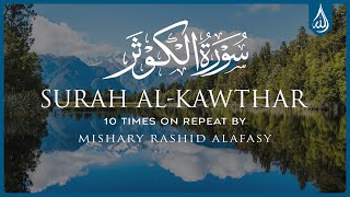 Surah Al Kawthar 10 Times on Repeat • Surah Kawthar 10X • Mishary Al Afasy [upl. by Cyprian406]