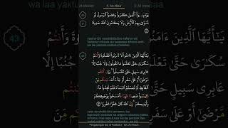 Surah annisa ayat 42 alquran shorts [upl. by Karr93]