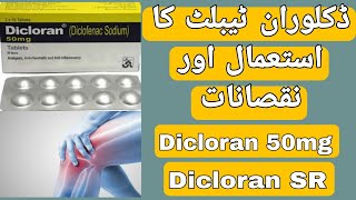 Dicloran 50mg Tablet Uses  Dicloran 100mg Tablet Uses  Diclofenac Sodium Uses in UrduHindi [upl. by Encrata]