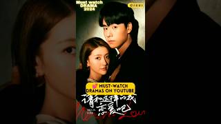 Top 10 Best Chinese Drama To Watch On YouTubemeninlove chinesedrama cdrama rebloomingblue short [upl. by Haram]