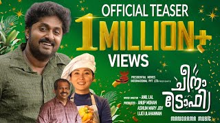 Cheena Trophy  Official Teaser  Dhyan Sreenivasan  Kendy Zirdo  Jaffer Idukki  Anil Lal [upl. by Artekal]