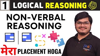 🛑Lecture 1  Non Verbal Reasoning  Logical Reasoning  Mera Placement Hoga [upl. by Tolliver]