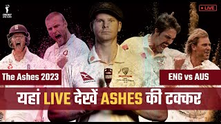 Ashes Series 2023 Live Streaming Telecast In India  England vs Australia  The Ashes 2023 [upl. by Ahsiuq487]