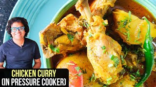 Chicken Curry in Pressure Cooker  How To Make Chicken Curry  Chicken Curry Recipe by Varun [upl. by Adnilemre924]